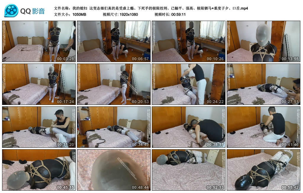 【我的媳妇】 这变态娘们真的是受虐上瘾、下死手的极限绞刑-HD绳艺资源网