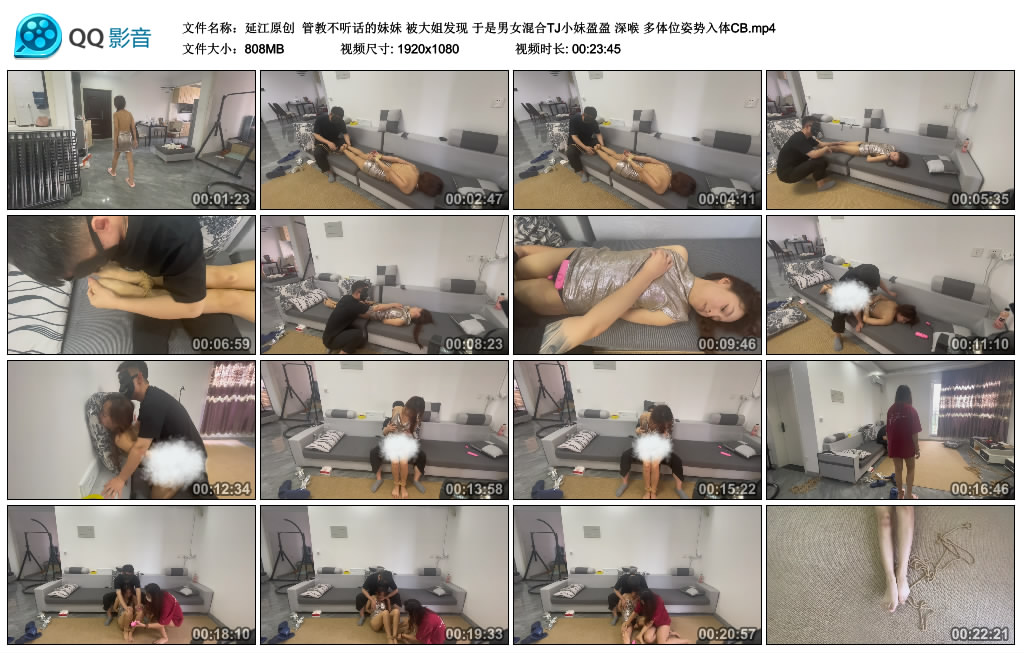 【延江原创】 管教不听话的妹妹 被大姐发现 于是男女混合TJ小妹盈盈 深喉 多体位姿势入体CB-HD绳艺资源网
