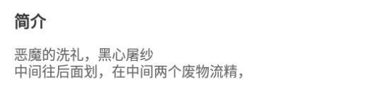 【玥樾S】骨灰级黑心祖宗 JS240721-12-HD绳艺资源网