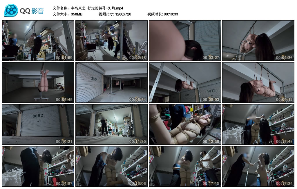 【半岛束艺】 行走的驷马~矢崎-HD绳艺资源网