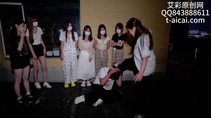 【chnnsct1818】校园暴力群体霸凌 YC-240804-4 艾彩调教库 第2张