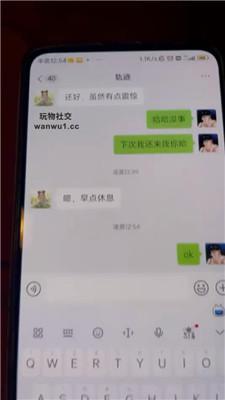【狗哥】开发实录-足浴店技师S【双视角版】JS240809-9 艾彩调教库 第17张