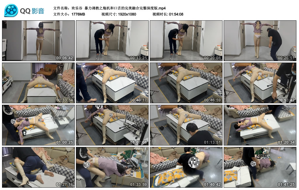 【欢乐谷】 暴力调教之炮机和口舌的完美融合完整深度版-HD绳艺资源网