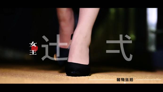 【睹物丝拍】搭讪买原味被辻弌女王初调 ACYC-3388 艾彩调教库 第7张