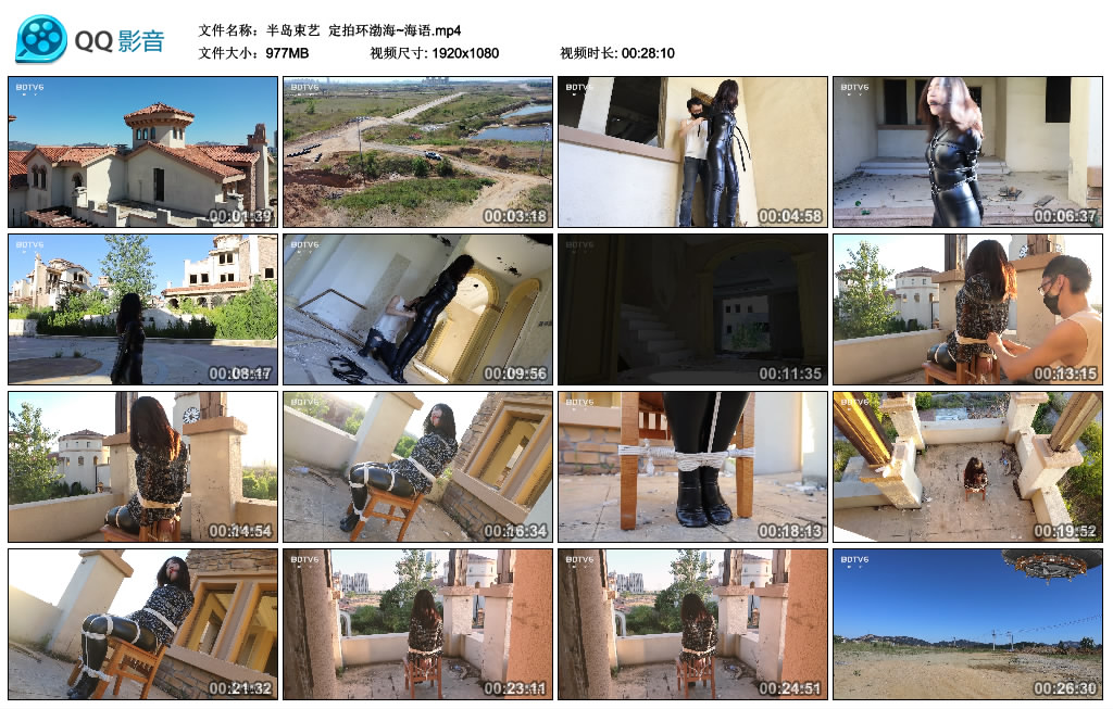 【半岛束艺】 定拍环渤海~海语-HD绳艺资源网