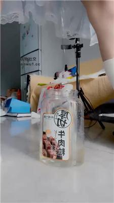 【奶味小仙女】马桶张嘴 JS240807-17 艾彩调教库 第17张
