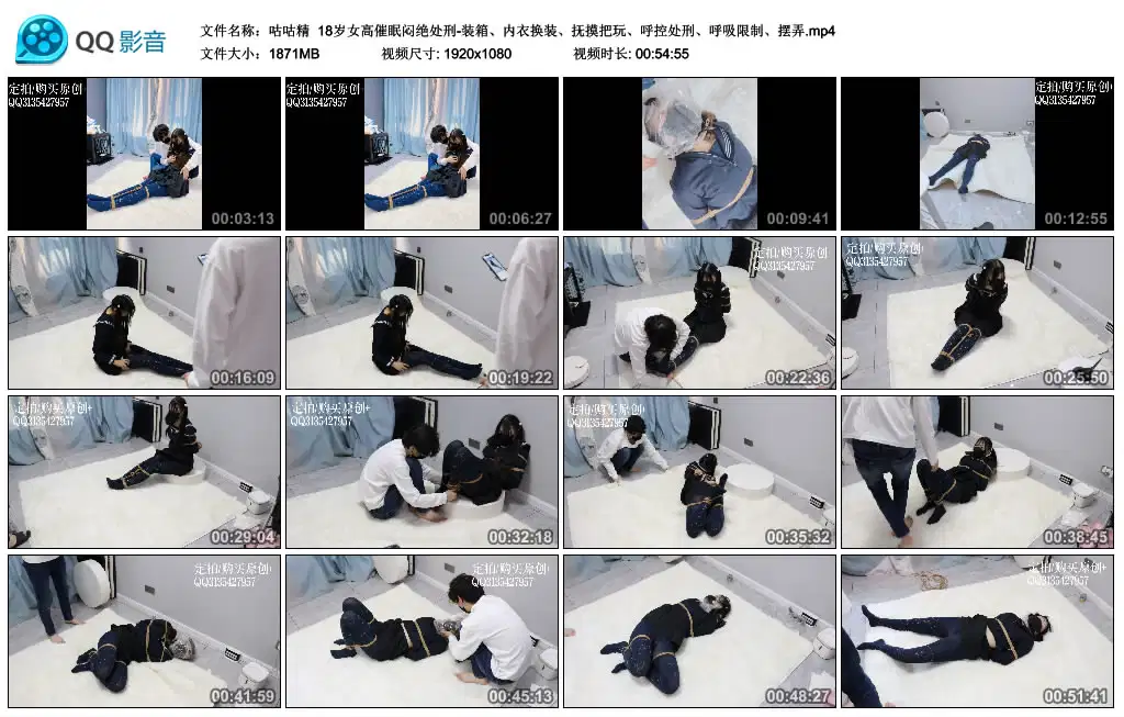 【咕咕精】 18岁女高催眠闷绝处刑-HD绳艺资源网