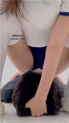 【于于鱼】白丝诱惑-坐脸窒息 bf43557 艾彩调教库 第2张