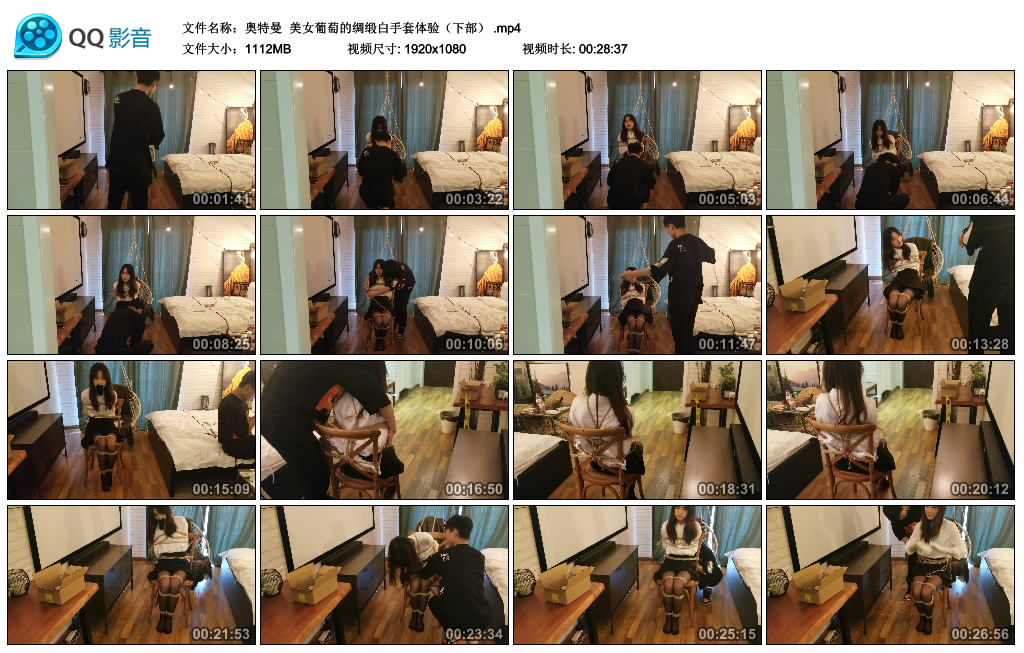 【奥特曼】 美女葡萄的绸缎白手套体验（下部）-HD绳艺资源网
