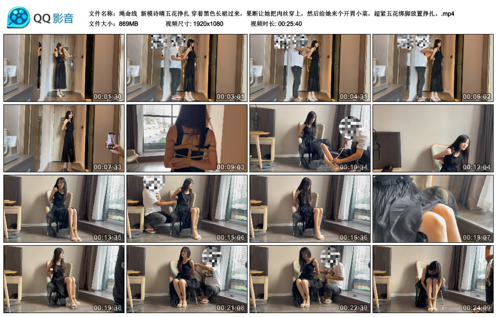 【绳命线】 新模诗晴超紧五花绑脚放置挣扎。-HD绳艺资源网