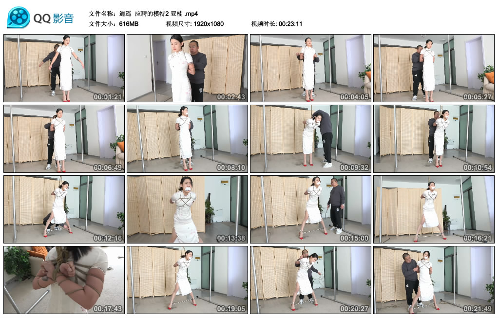 【逍遥】 应聘的模特2 亚楠-HD绳艺资源网