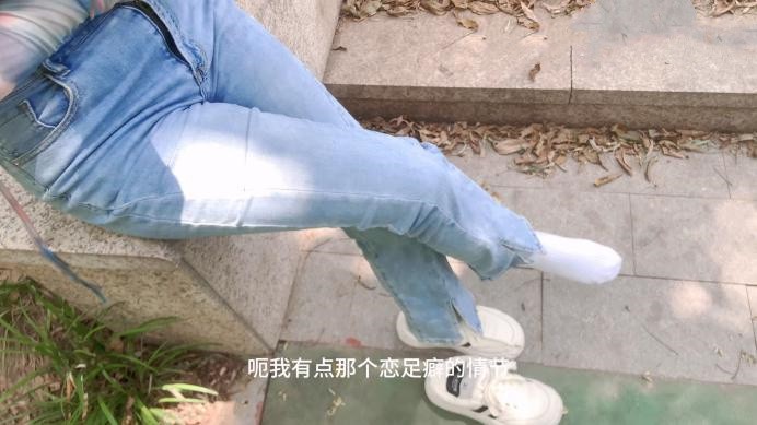 【睹物丝拍】搭讪买原味被辻弌女王初调 ACYC-3388 艾彩调教库 第9张