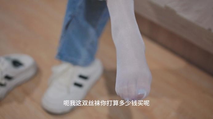 【睹物丝拍】搭讪买原味被辻弌女王初调 ACYC-3388 艾彩调教库 第12张