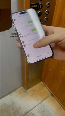 【素人挖掘机】全程实录开发女仆店-小白鞋棉袜辱 JS240806-6-HD绳艺资源网