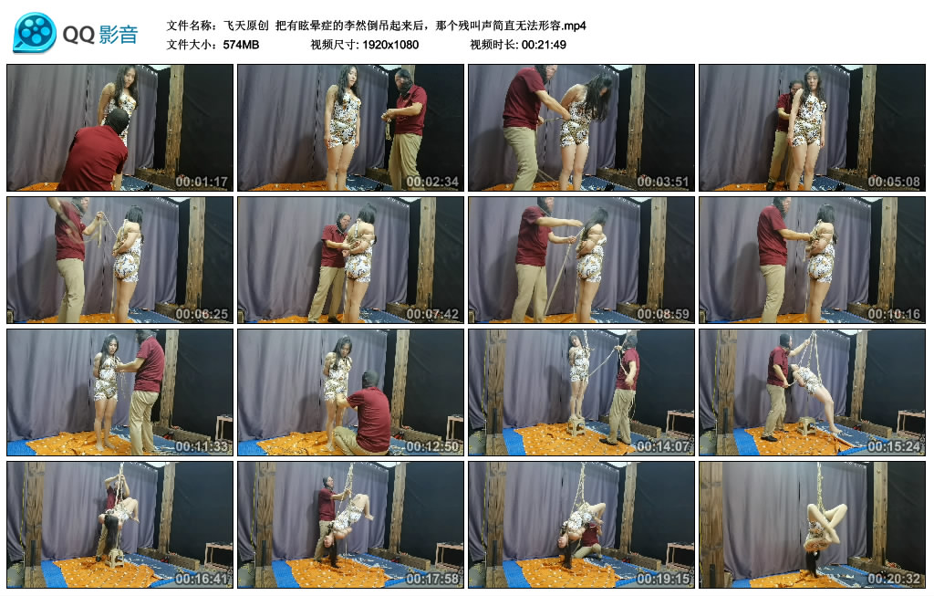 【飞天原创】 把有眩晕症的李然倒吊起来后，那个残叫声简直无法形容-HD绳艺资源网