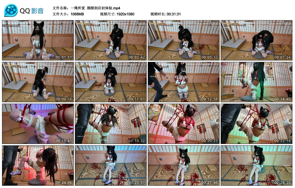 【一绳所爱】 颜颜到店初体验-HD绳艺资源网