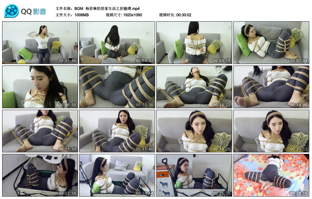 【BGM】 杨若琳的居家生活之折腿缚-HD绳艺资源网