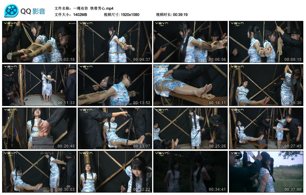【一绳有你】 铁骨芳心-HD绳艺资源网