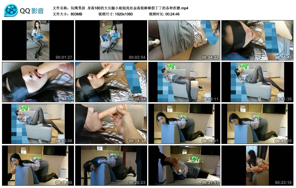 【玩绳男孩】 身高180的大长腿小姐姐亮丝金高根棒棒假丁丁的各种折磨-HD绳艺资源网