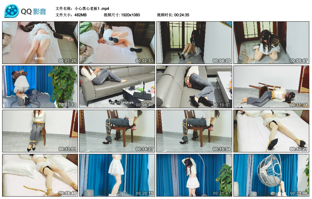 小心黑心老板1-HD绳艺资源网