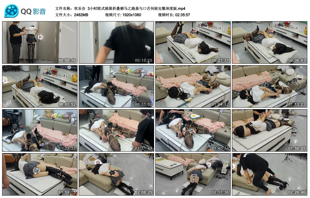 【欢乐谷】 3小时欧式极限折叠驷马之跑基与口舌伺候完整深度版-HD绳艺资源网
