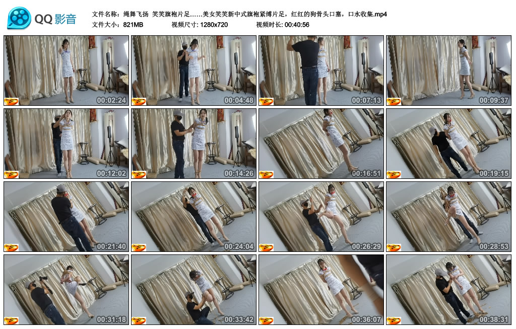 【绳舞飞扬】 笑笑旗袍片足……美女笑笑新中式旗袍紧缚片足，红红的狗骨头口塞，口水收集-HD绳艺资源网