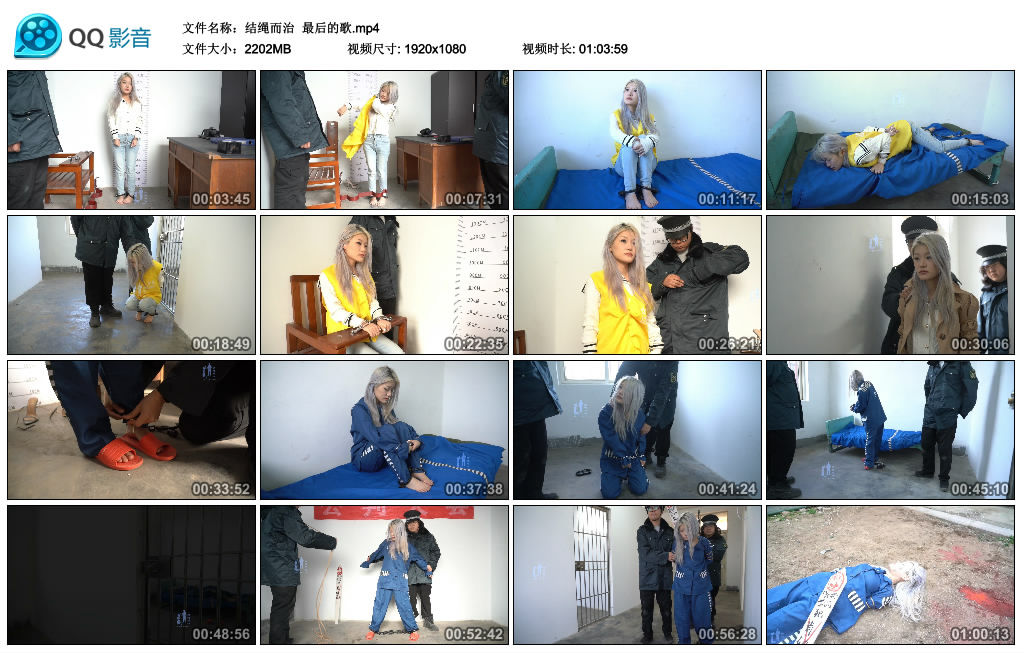 【结绳而治】 最后的歌-HD绳艺资源网