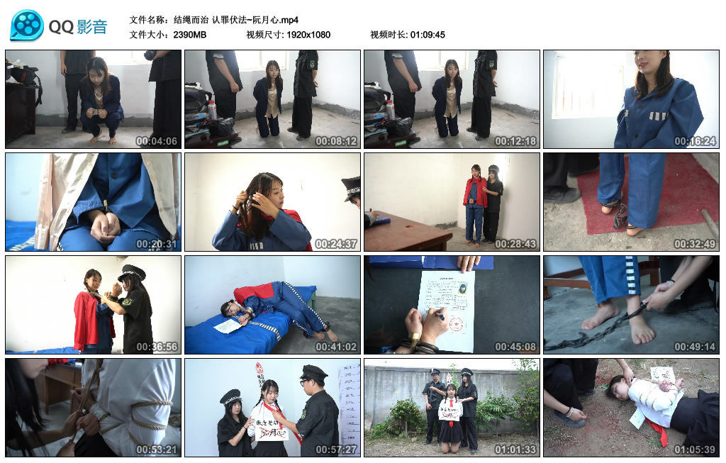【结绳而治】认罪伏法~阮月心-HD绳艺资源网