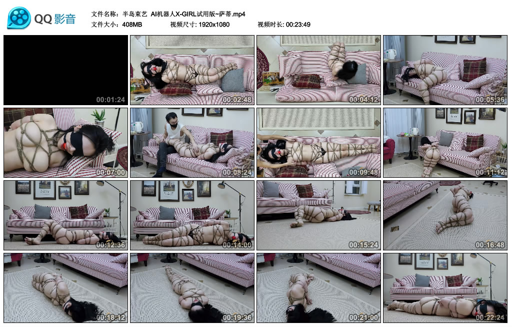 【半岛束艺】 AI机器人X-GIRL试用版~萨蒂-HD绳艺资源网