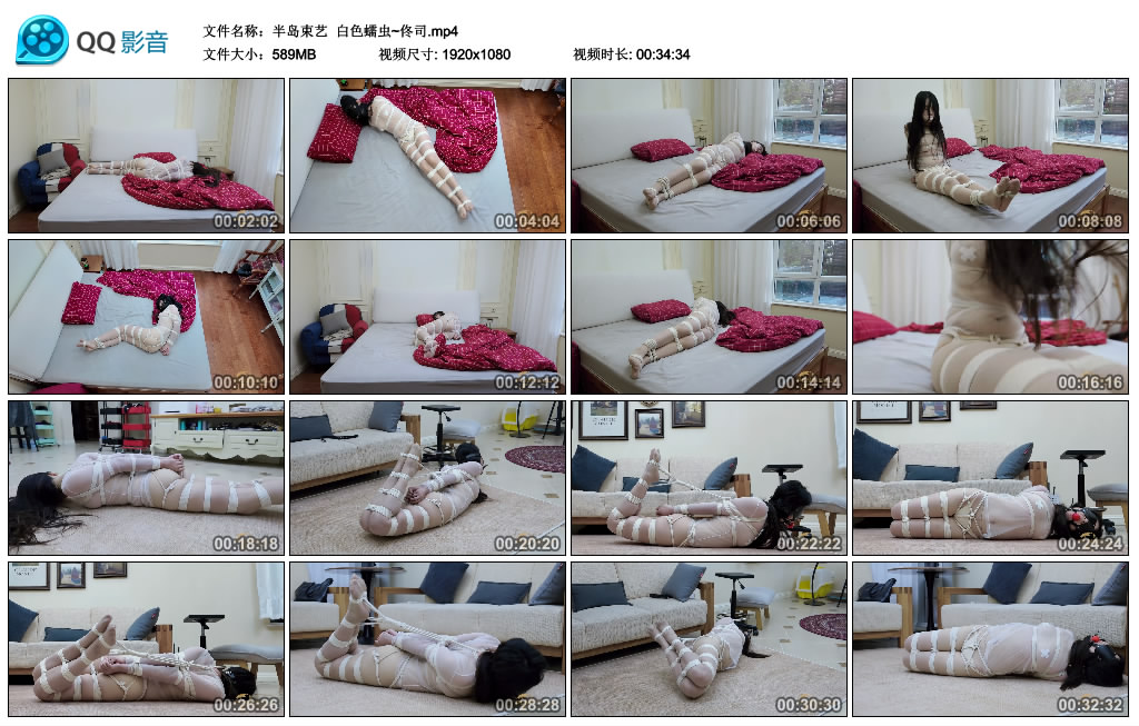 【半岛束艺】 白色蠕虫~佟司-HD绳艺资源网