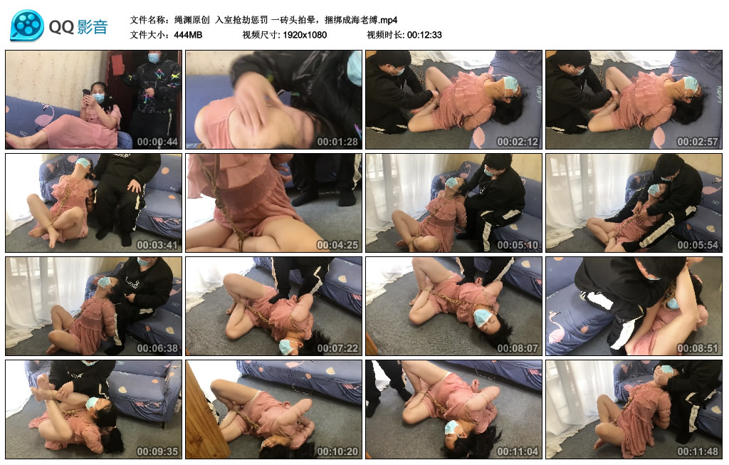 【绳渊原创】 入室抢劫惩罚 一砖头拍晕，捆绑成海老缚-HD绳艺资源网