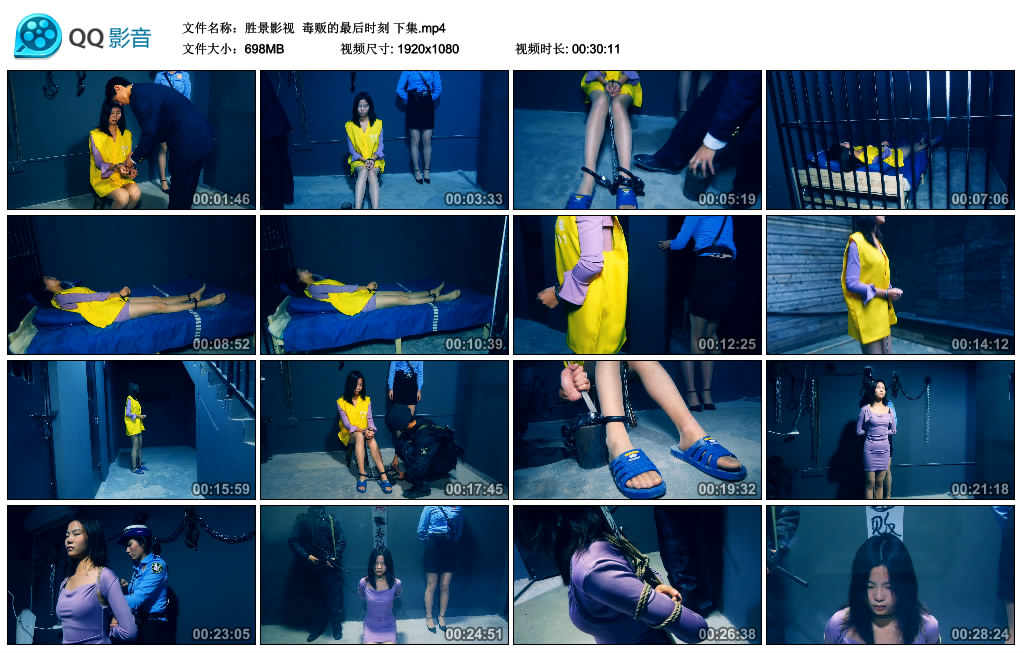 【胜景影视】 毒贩的最后时刻 下集-HD绳艺资源网