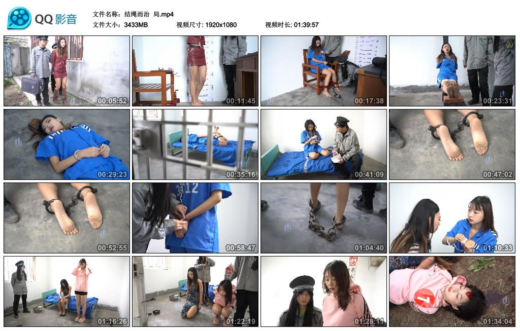 【结绳而治】 局-HD绳艺资源网