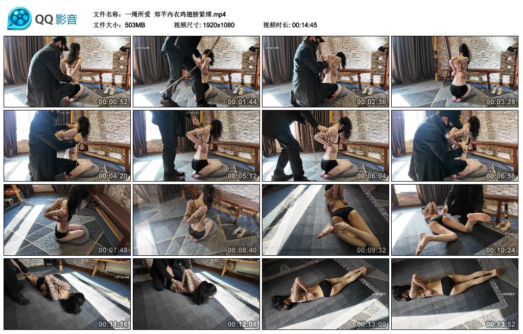 【一绳所爱】 郑芊内衣鸡翅膀紧缚-HD绳艺资源网