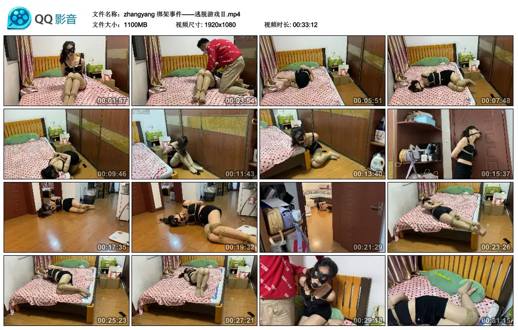 【zhangyang】绑架事件——逃脱游戏Ⅱ-HD绳艺资源网