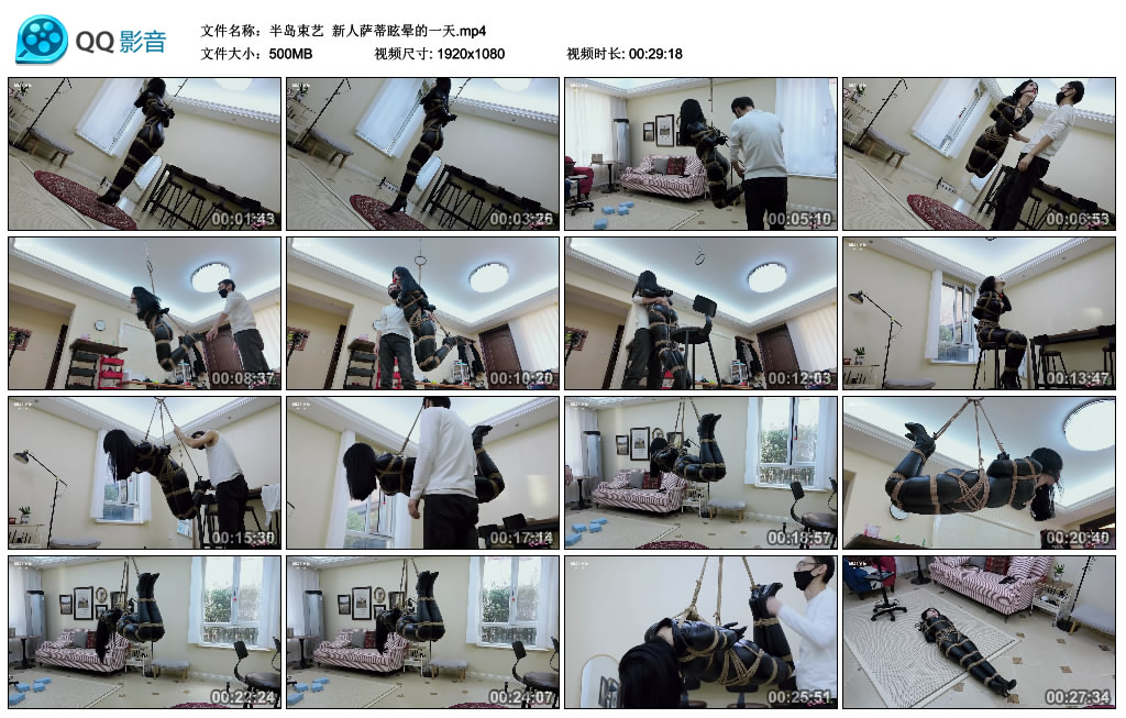 【半岛束艺】 新人萨蒂眩晕的一天-HD绳艺资源网
