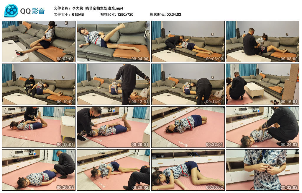 【李大侠】 晓倩定拍空姐遭难-HD绳艺资源网