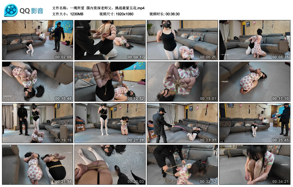 【一绳所爱】 国内资深老师父，挑战最紧五花-HD绳艺资源网