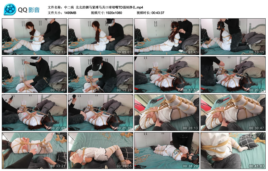 【中二病】 北北的驷马紧缚马具口球堵嘴TD强制挣扎-HD绳艺资源网