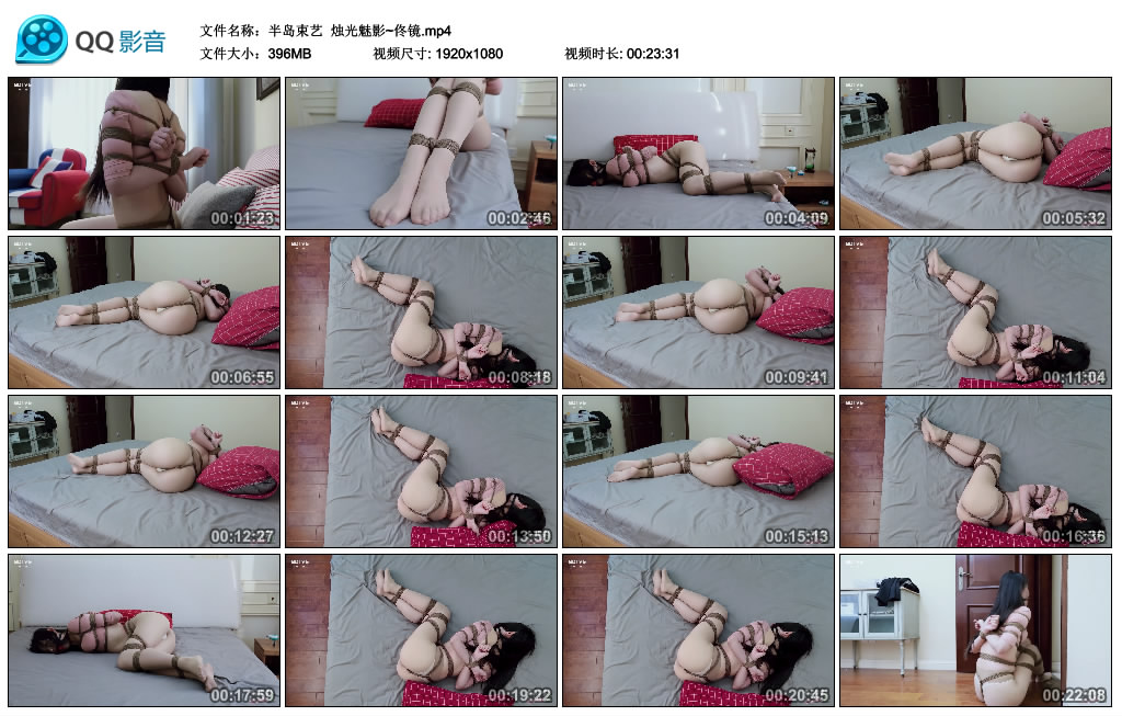 【半岛束艺】 烛光魅影~佟镜-HD绳艺资源网
