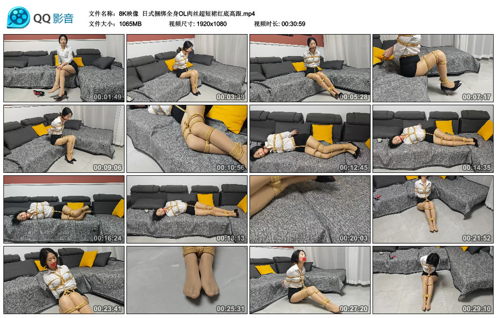 【8K映像】 日式捆绑全身OL肉丝超短裙红底高跟-HD绳艺资源网