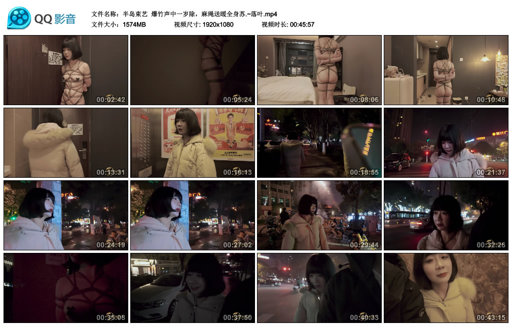 【半岛束艺】 爆竹声中一岁除，麻绳送暖全身苏.~落叶-HD绳艺资源网