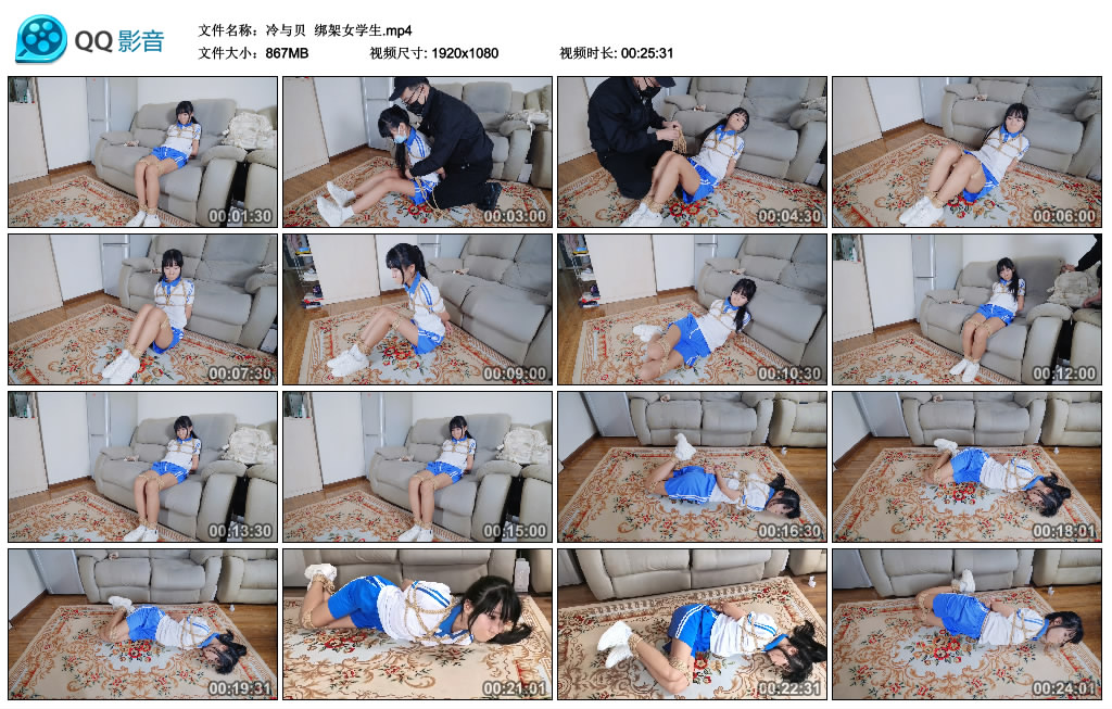 【冷与贝】 绑架女学生-HD绳艺资源网
