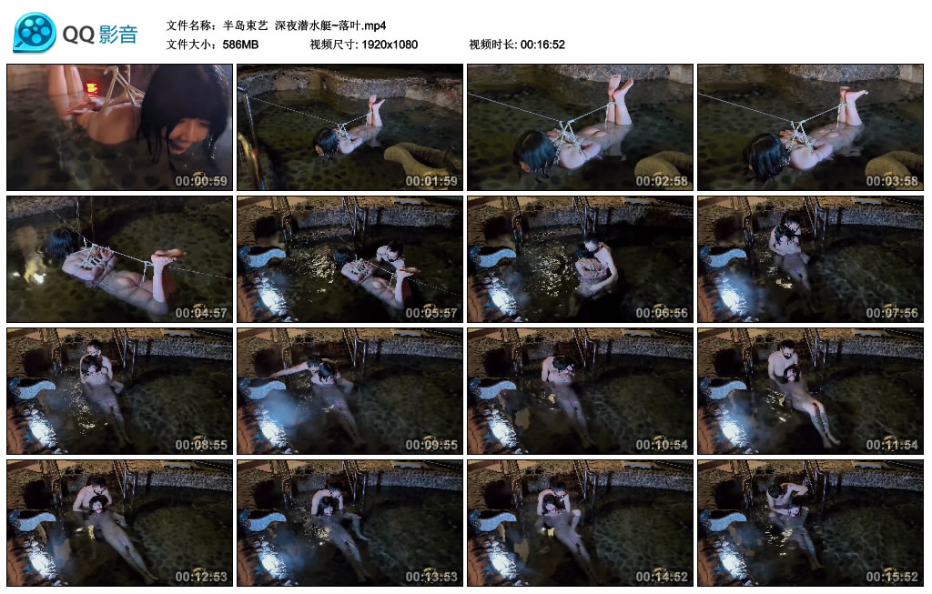【半岛束艺】 深夜潜水艇~落叶-HD绳艺资源网