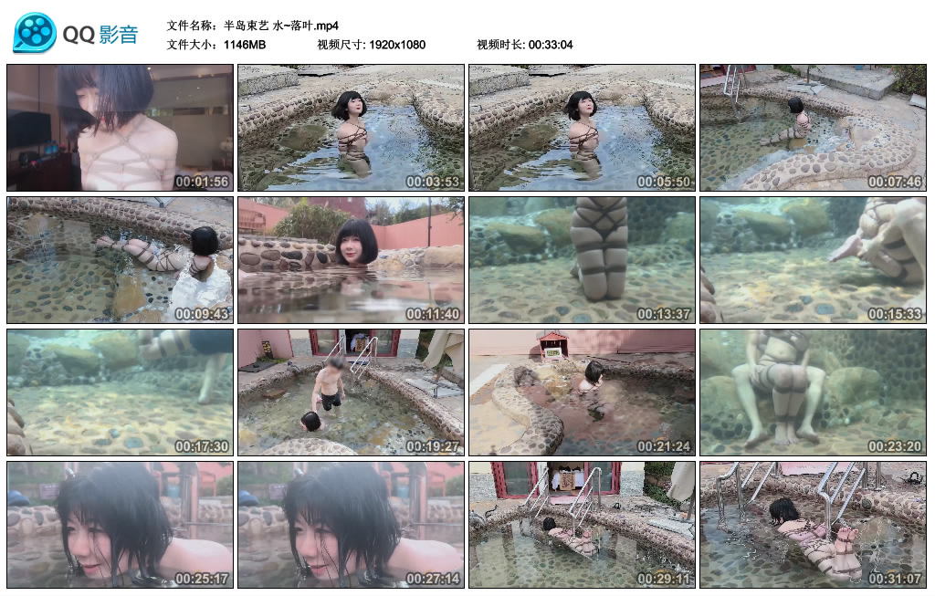 【半岛束艺】水~落叶-HD绳艺资源网