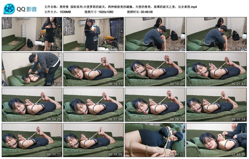 【奥特曼】 强制系列-天使萝莉的破灭，两种极致美的碰撞。天使的善美，束缚的破灭之美，完全拿捏-HD绳艺资源网