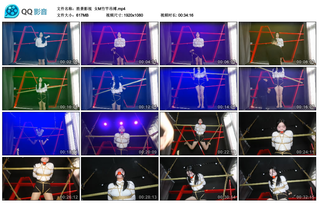 【胜景影视】 女M竹竿吊缚-HD绳艺资源网