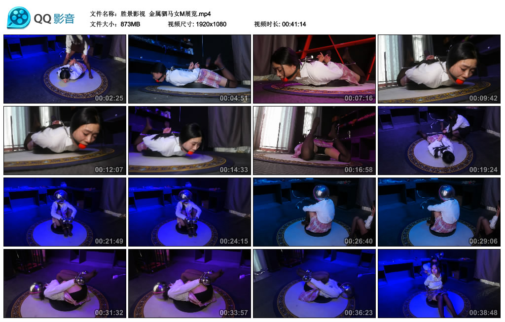 【胜景影视】 金属驷马女M展览-HD绳艺资源网