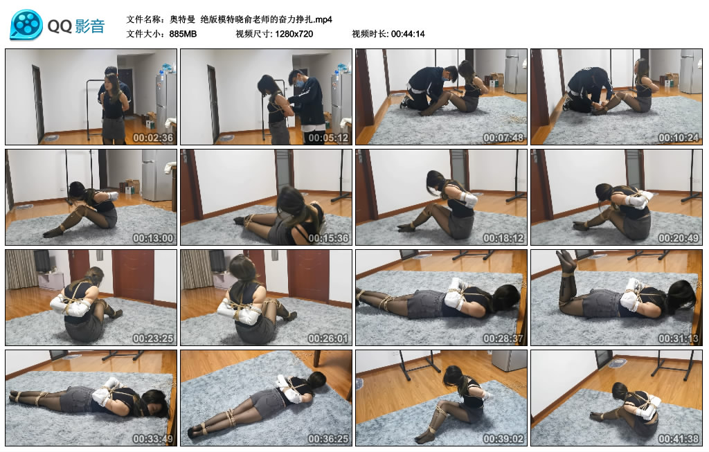 【奥特曼】 绝版模特晓俞老师的奋力挣扎-HD绳艺资源网