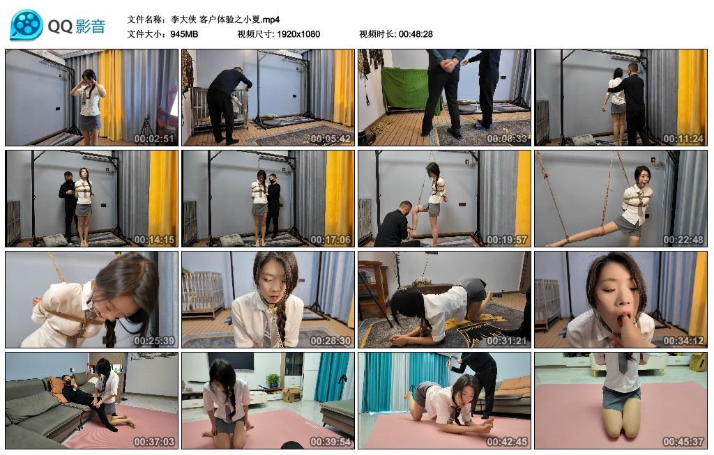 【李大侠】客户体验之小夏-HD绳艺资源网